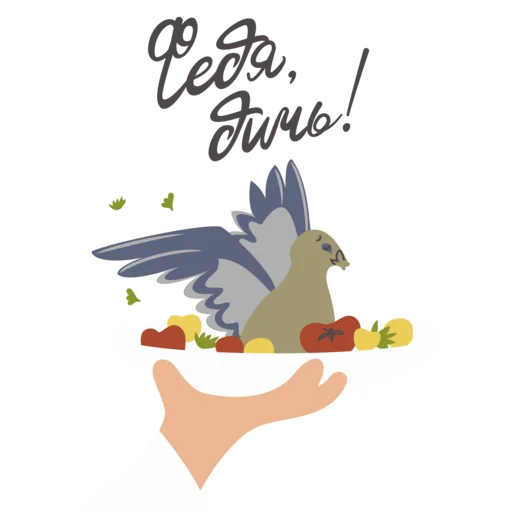 Стикер День российского кино