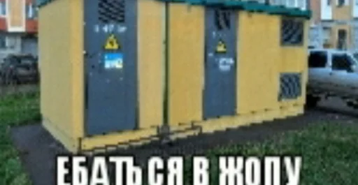 Стикер дындра