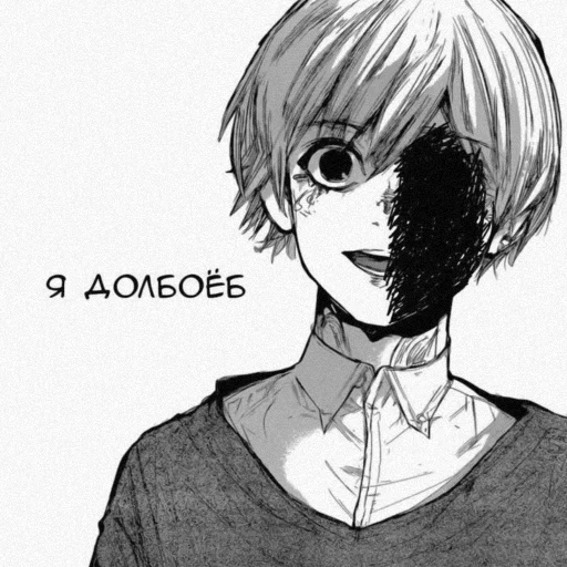 Стикер Tokyo Ghoul