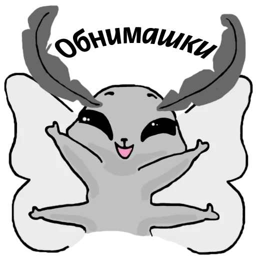 Стикер Мёртвый шёлк