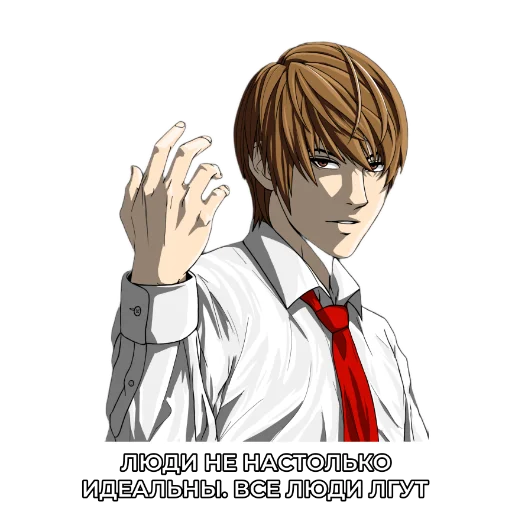 Стикер ТЕТРАДЬ СМЕРТИ