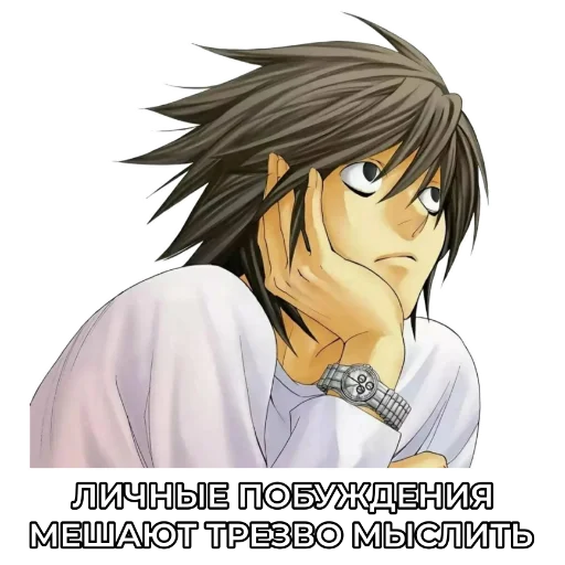 Стикер ТЕТРАДЬ СМЕРТИ