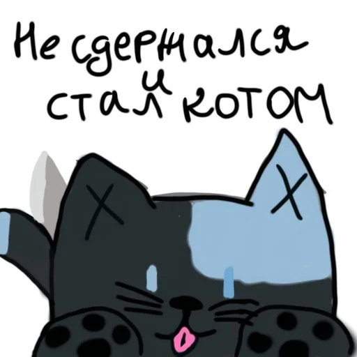 Стикер Юки 2