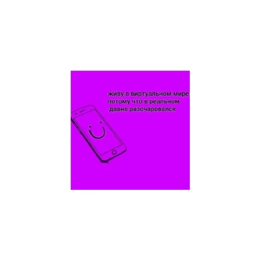 Стикер Дед инсайд...