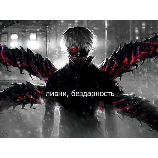 Стикер Dead (дед) Inside