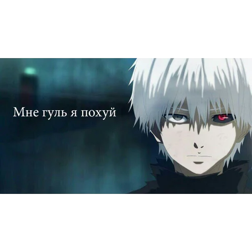 Стикер Dead (дед) Inside