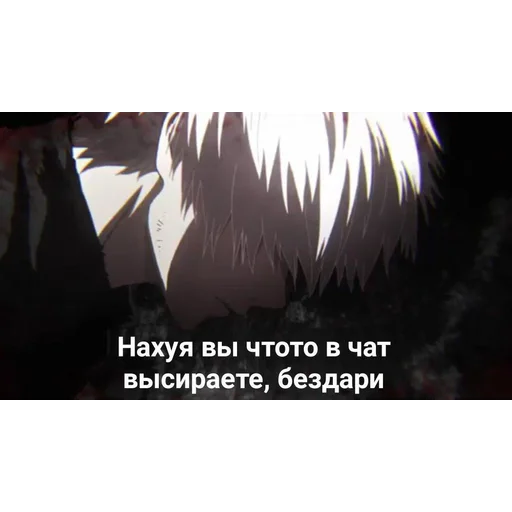 Стикер Dead (дед) Inside