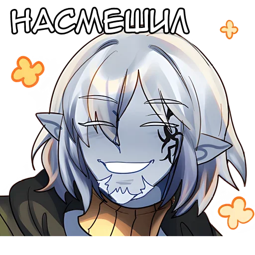 Стикер Нет Бард | Ded med