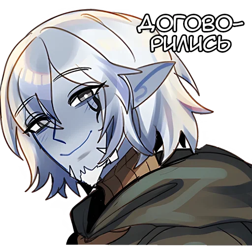 Стикер Нет Бард | Ded med