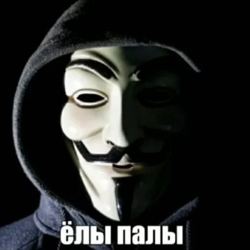 Стикер Ded's anonymus