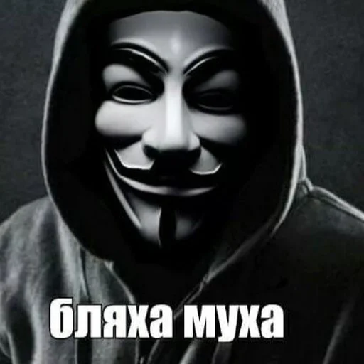 Стикер Ded's anonymus