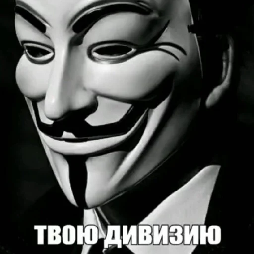 Стикер Ded's anonymus