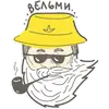 Стикер Дед Сенгилей