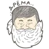 Стикер Дед Сенгилей