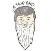 Стикер Дед Сенгилей