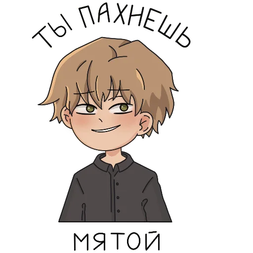 Стикер Deepins by Molunie