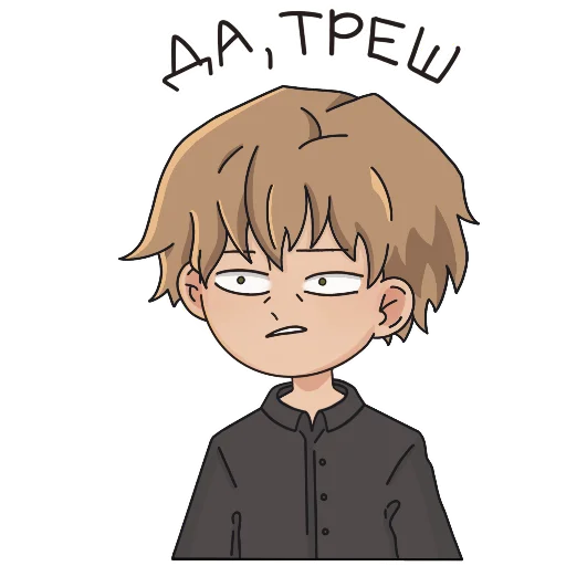 Стикер Deepins by Molunie