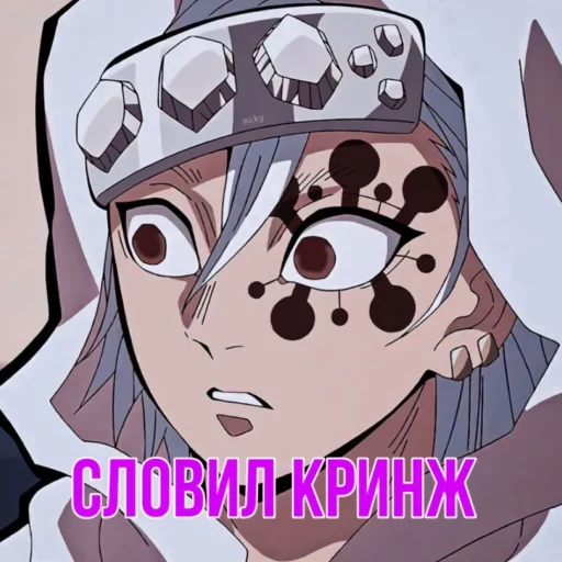 Стикер Demon Slayer