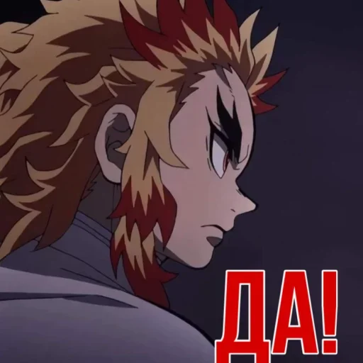 Стикер Demon Slayer