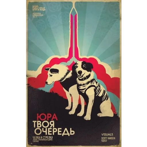 Стикер День космонавтики