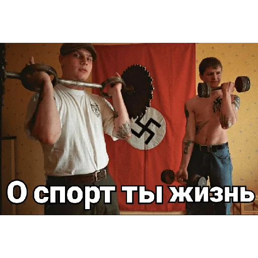 Стикер Русь