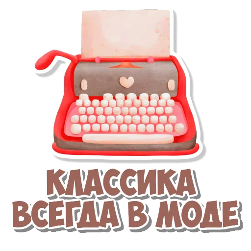 Стикер Девчачьи штучки