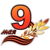Эмодзи 9 Мая