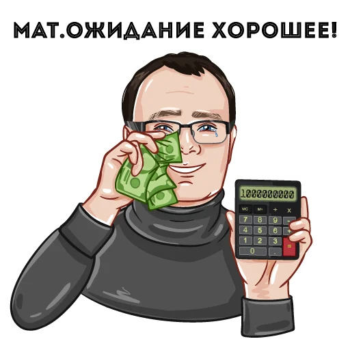 Стикер Dexpaland