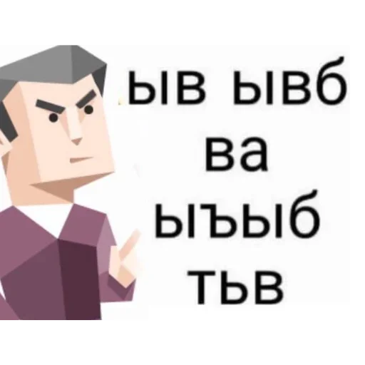 Стикер Всратая жость