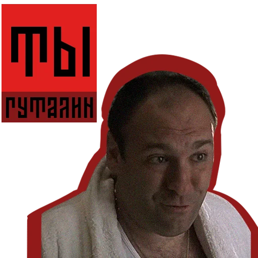 Стикер The Sopranos