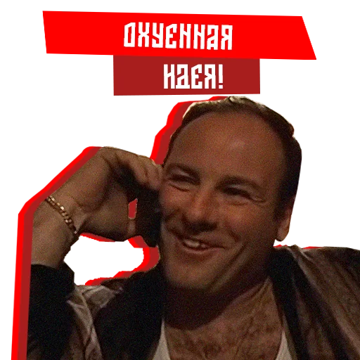 Стикер The Sopranos