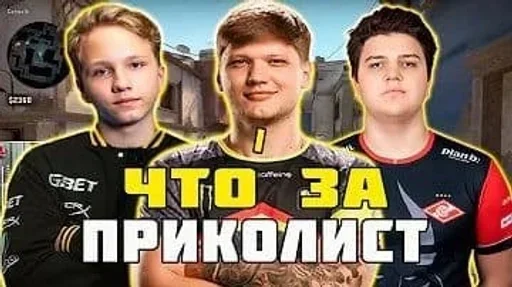 Стикер Csgo memes