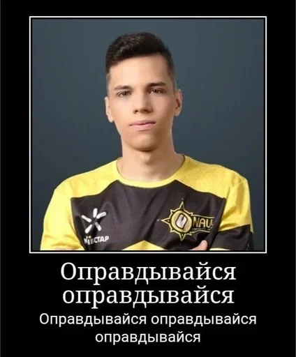 Стикер Csgo memes
