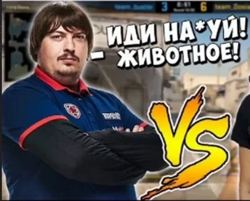 Стикер Csgo memes