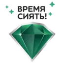 💎