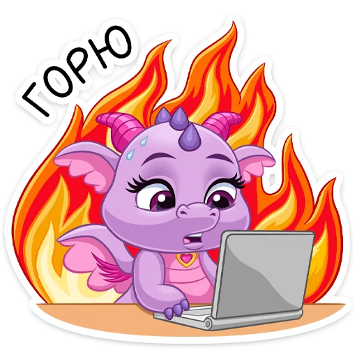 Стикер Пепел