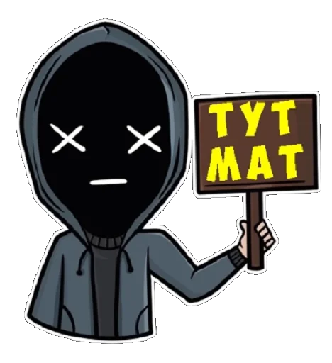 Стикер Dizoff feat ТурисТ