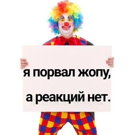 Стикер Memes | Мемы