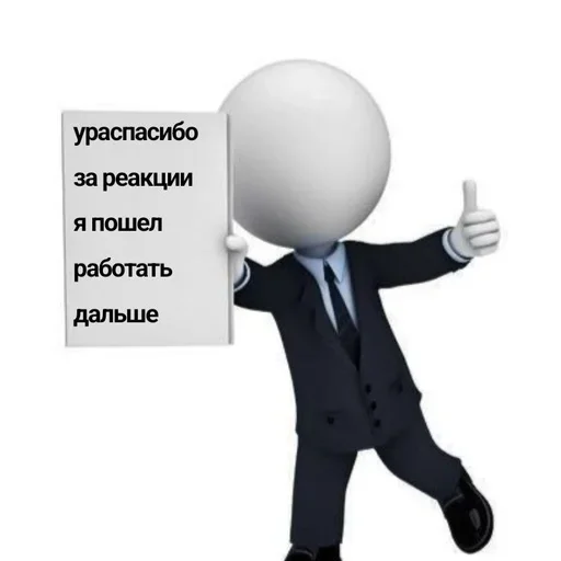 Стикер Memes | Мемы