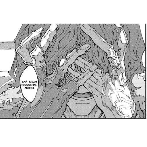 Стикер Devil May Cry 5 Видения Ви