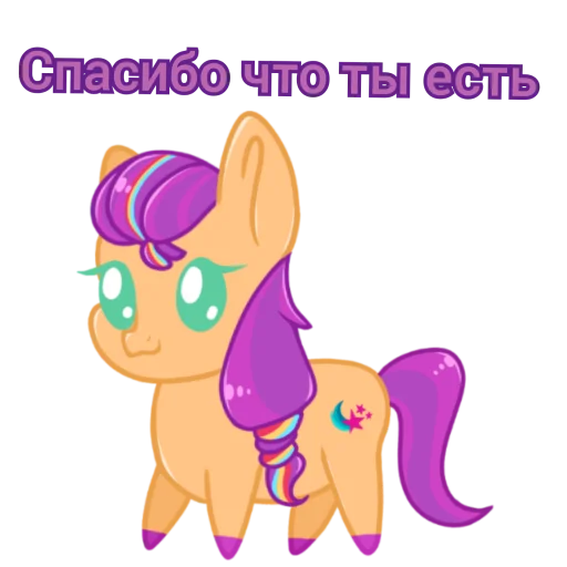 Стикер Добрые булки