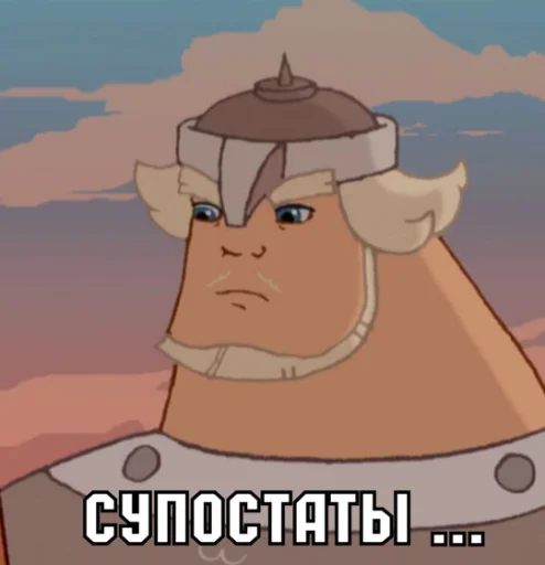 Стикер Добрыня