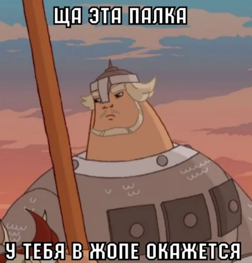 Стикер Добрыня
