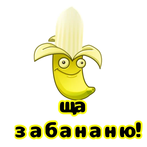 Стикер Фразы