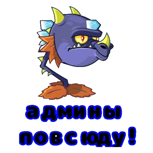 Стикер Фразы