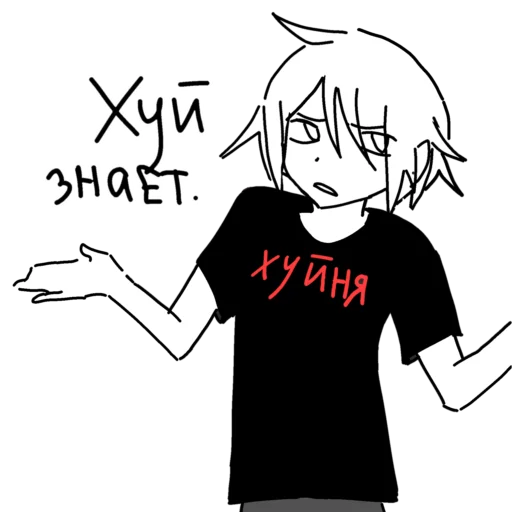 Стикер Ап довн мозгоёб