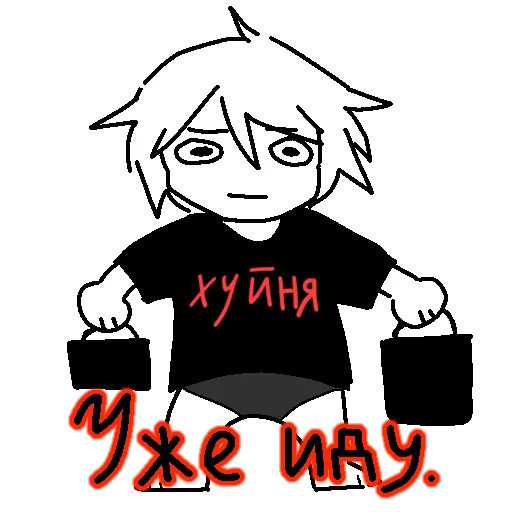 Стикер Ап довн мозгоёб