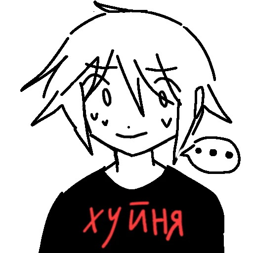 Стикер Ап довн мозгоёб