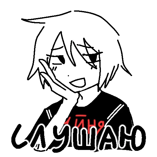 Стикер Ап довн мозгоёб