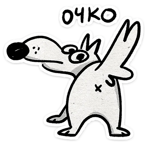 Стикер Пес